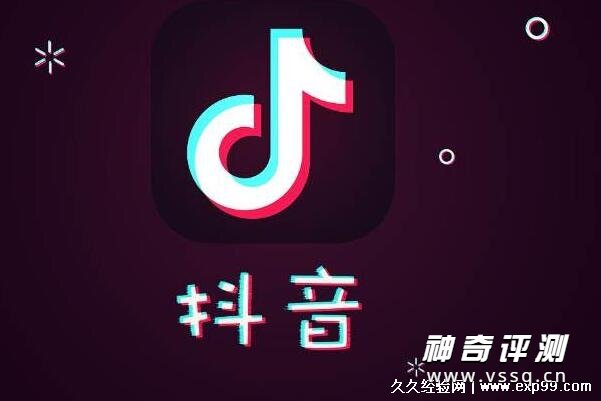 抖音1w赞大概多少钱