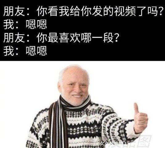 一秒笑喷的段子 24个笑话