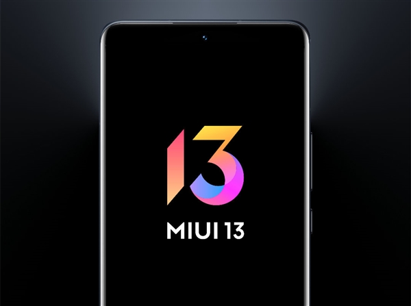 miui13什么时候更新miui13功能介绍-1