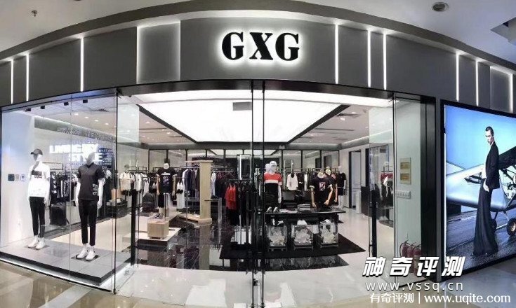 gxg是哪个国家的品牌什么档次