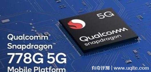 高通骁龙778g相当于麒麟多少 麒麟990的水平