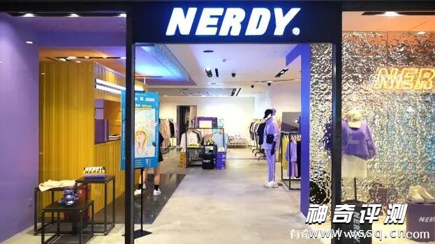 nerdy是什么档次的牌子