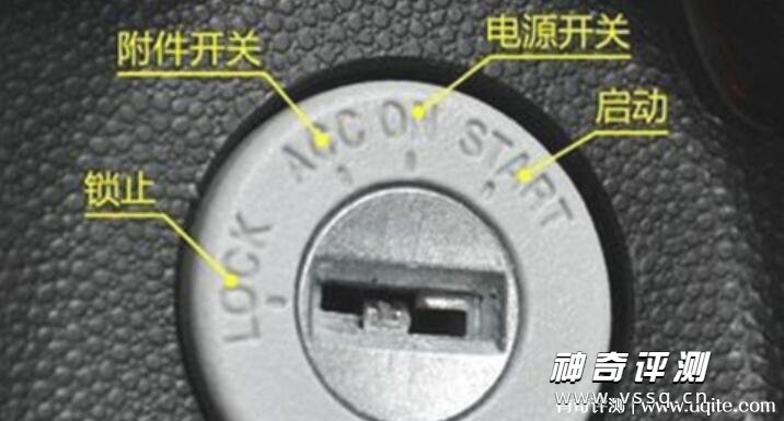 汽车上的lock按钮是什么开关 锁止档位
