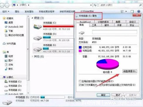 电脑卡顿反应慢是什么原因 3个办法教你解决