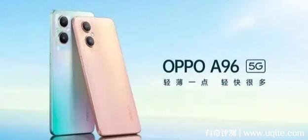 oppoa96手机怎么样质量好么 配置参数详情