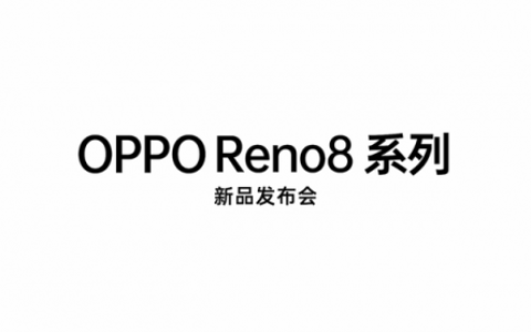 oppo reno8 pro+怎么样 参数配置及价格