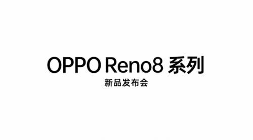 oppo reno8 pro+怎么样 参数配置及价格