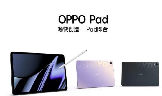 oppopad参数配置详情介绍