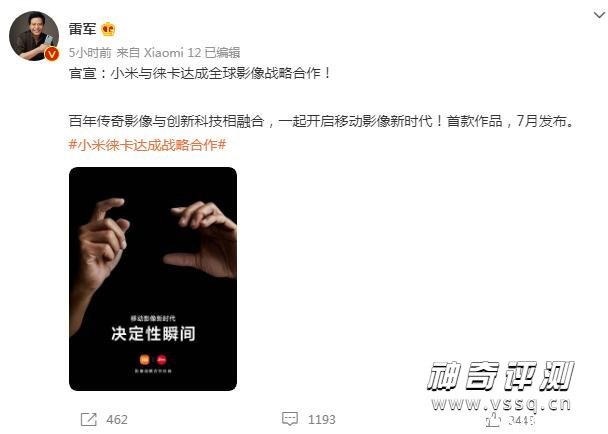 小米12ultra值得入手吗 什么时候发布
