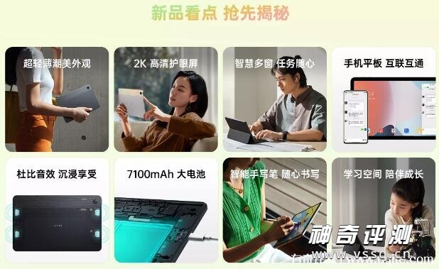 oppo pad air怎么样 参数配置详情