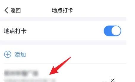 钉钉打卡怎么改定位不被发现 不止一种方法