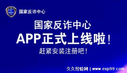 追回被骗的钱的最佳方式 最快最有效的6个办法