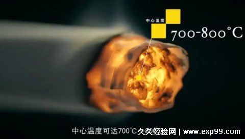 烟头中心温度大概是多少度 大约700到800度