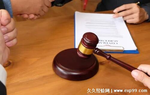 公证处公证一次多长时间多少钱 几十几百几千都有