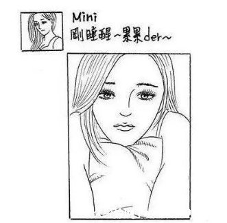 绿茶是指什么样的女生 人前装无辜背后挑拨离间的人
