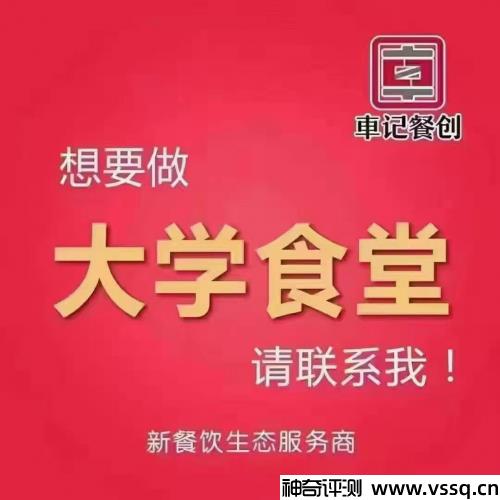 爆爆椒食堂怎么样为什么这么火