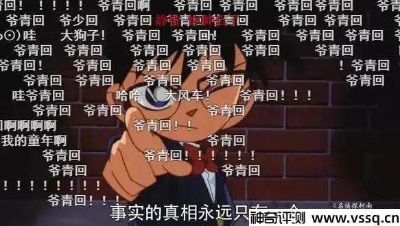 网络语爷青回是什么意思 爷的青春回来了