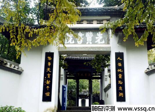 白鹿洞书院坐落于哪个省 江西九江庐山五老峰南麓