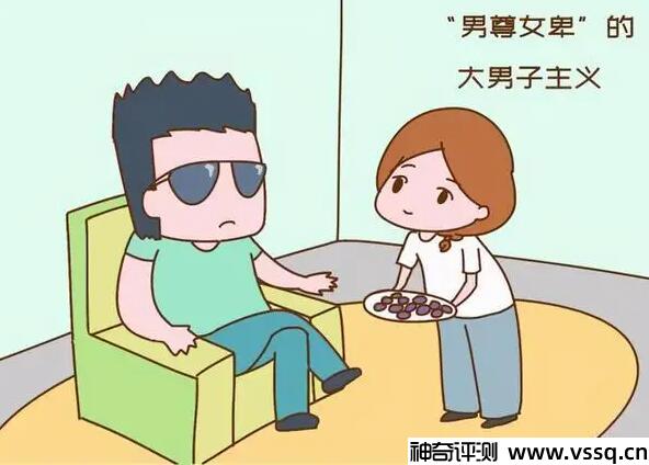 大男子主义是什么意思举个例子 霸道的男权至上思想