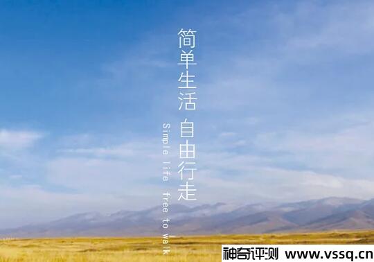 简单生活心态的句子发朋友圈 每日一语