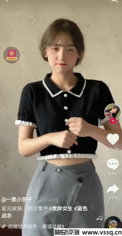 纯欲是指什么风格 清纯的脸展现出很性感的样子