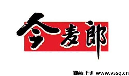 今麦郎是国企还是外企 国产食品品牌