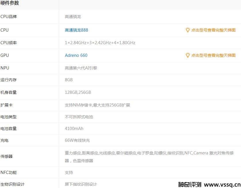 华为p50手机参数配置价格及图片 顶级机皇配置极高