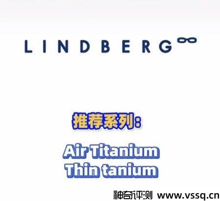 近视眼镜哪个品牌比较好 世界十大品牌推荐