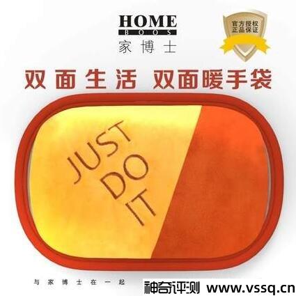 热水袋哪个品牌质量好 国产电热水袋十大名牌