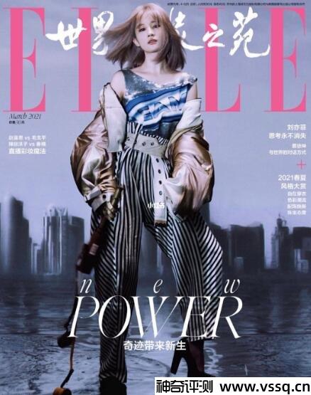 elle是什么档次的牌子 法国知名时尚品牌