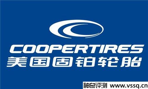 cooper轮胎是什么牌子好不好 北美百年品牌固铂