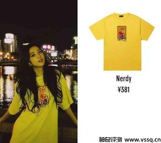 nerdy是什么档次的牌子 韩国时尚潮牌