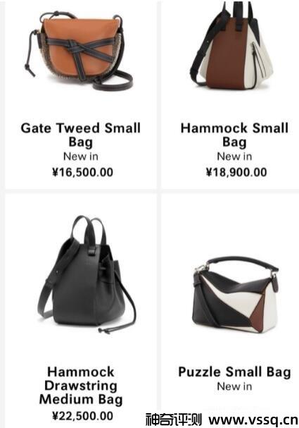 loewe是哪个国家的牌子 西班牙百年皮具品牌