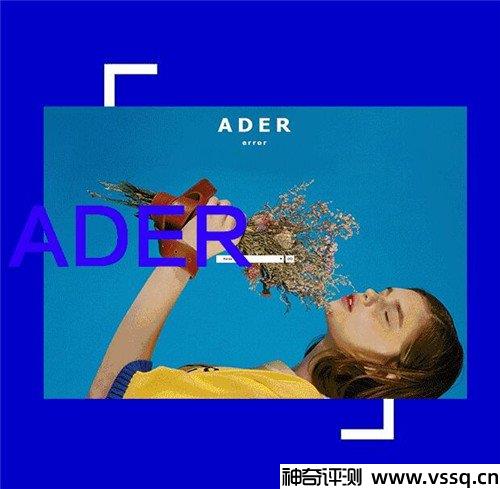 ader是哪个国家的牌子 韩国新锐潮牌
