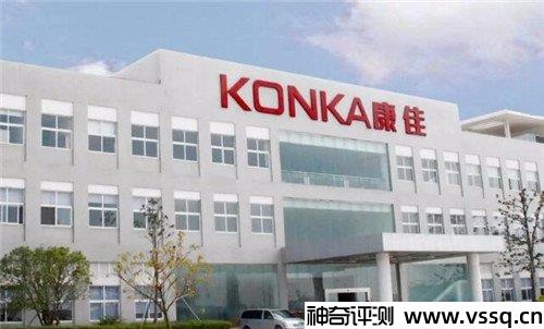 konka是哪个国家的品牌 老牌家电康佳