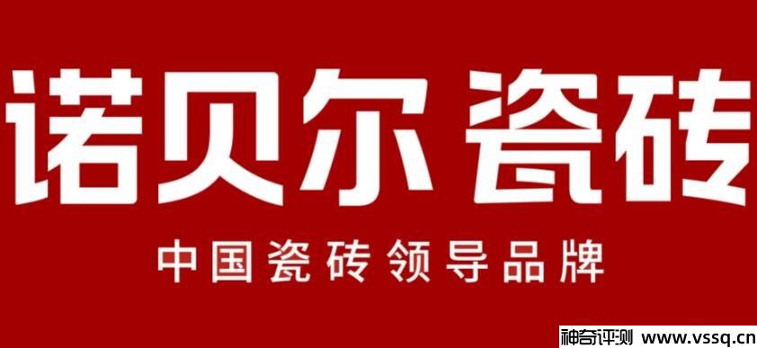 瓷砖哪个品牌好又实惠 2022全球口碑好的瓷砖品牌大全