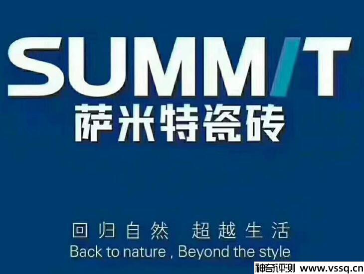 瓷砖哪个品牌好又实惠 2022全球口碑好的瓷砖品牌大全