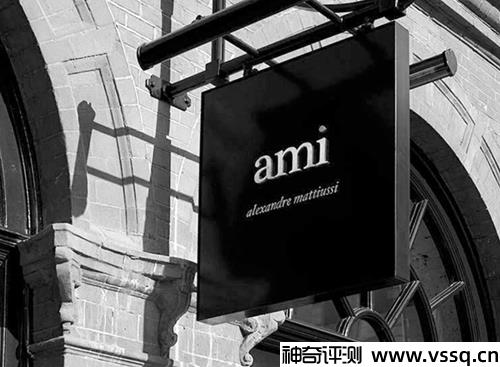 ami是哪国的牌子什么档次 法国中高端时装品牌
