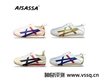 aisassa鞋是正规牌子吗和鬼冢虎区别 国产运动品牌