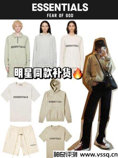 essentials是哪个国家牌子 美国潮流品牌