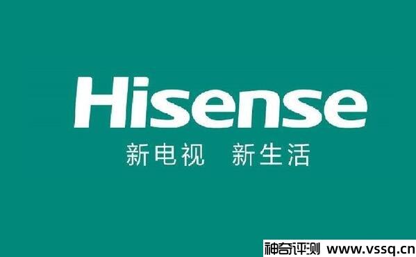 hisense是什么牌子的电视 国产电视龙头企业海信