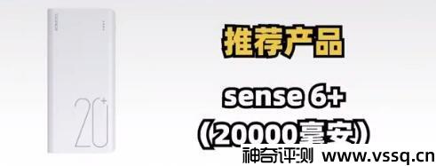 充电宝哪个牌子好 移动电源十大品牌排行榜