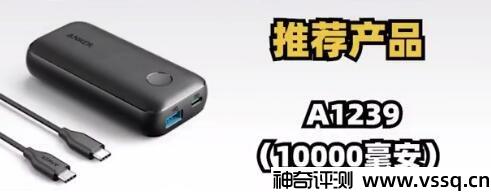 充电宝哪个牌子好 移动电源十大品牌排行榜
