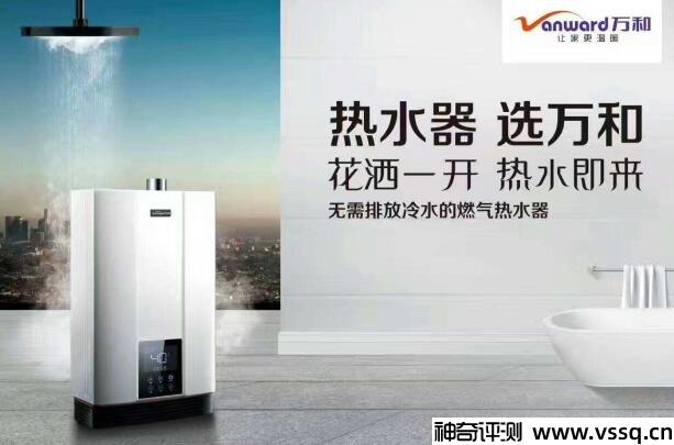 热水器哪个牌子好 2022年最新热水器排名前十名