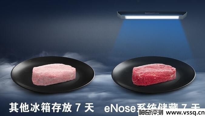 西门子冰箱怎么样 品质值得信赖