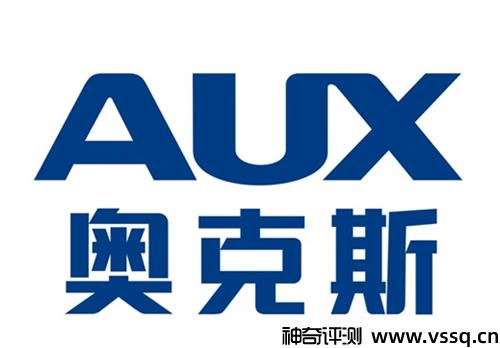 aux空调是什么牌子 国产知名家电品牌