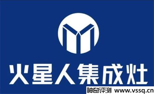 集成灶哪个品牌质量好 2022高口碑集成灶品牌大全