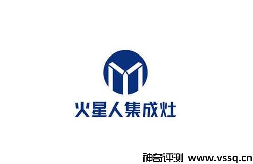 集成灶哪个品牌质量好 集成灶十大名牌排行榜