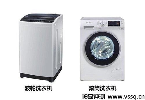 滚筒洗衣机和波轮洗衣机哪个更实用 两者区别对比
