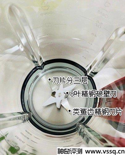 皇家斯堡利破壁机怎么样好用吗 全自动静音料理机使用体验